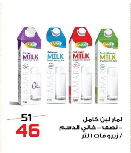 available at زهران ماركت in Egypt - القاهرة