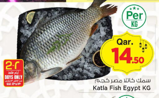 available at مارك & سيف in قطر - الدوحة