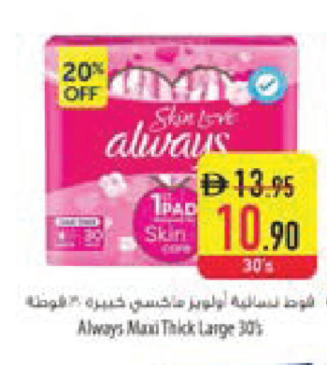 available at السفير ماركت in الإمارات العربية المتحدة , الامارات - ٱلْعَيْن‎