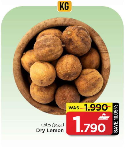 Lemon available at MARK & SAVE in Oman - Sohar