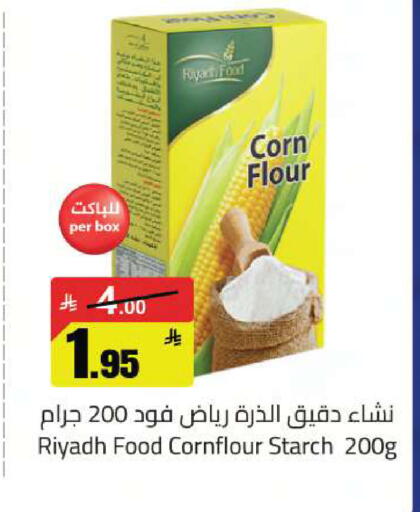 available at مخازن سوبرماركت in مملكة العربية السعودية, السعودية, سعودية - الرياض
