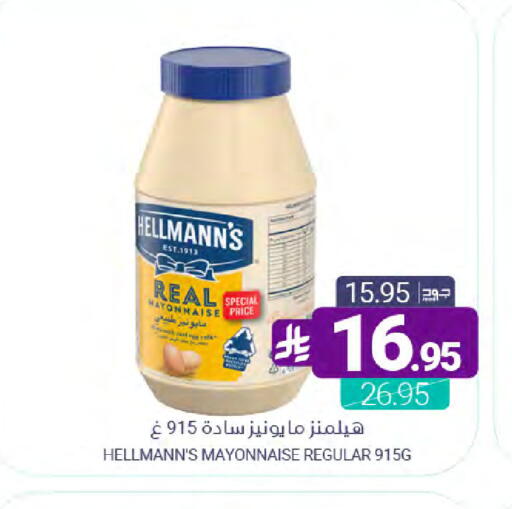 available at Muntazah Markets in KSA, Saudi Arabia, Saudi - Qatif