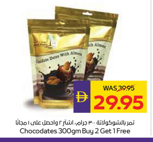 available at أدكووب in الإمارات العربية المتحدة , الامارات - رَأْس ٱلْخَيْمَة