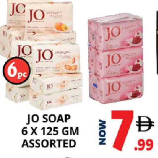 available at اكسبرس المدينة هايبرماركت in الإمارات العربية المتحدة , الامارات - أبو ظبي