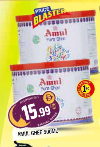 available at المدينة in الإمارات العربية المتحدة , الامارات - الشارقة / عجمان