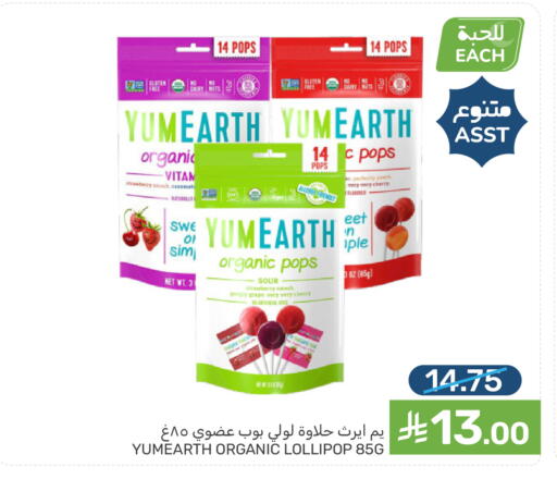 Peach Cherry available at Mazaya in KSA, Saudi Arabia, Saudi - Dammam