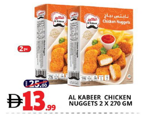 available at اكسبرس المدينة هايبرماركت in الإمارات العربية المتحدة , الامارات - أبو ظبي