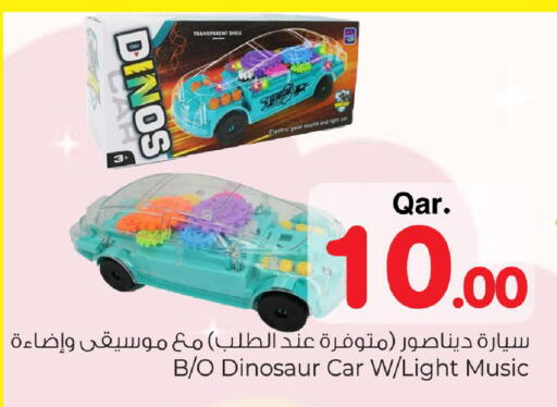 available at Mark & Save  in Qatar - Doha