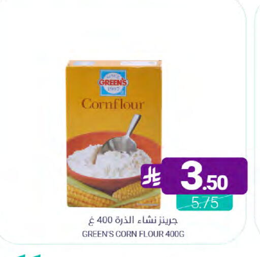 available at Muntazah Markets in KSA, Saudi Arabia, Saudi - Saihat