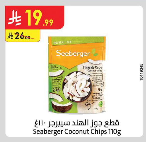 Coconut available at الدانوب in مملكة العربية السعودية, السعودية, سعودية - الطائف