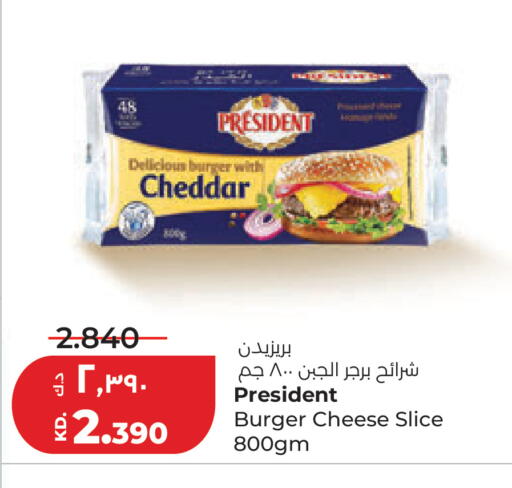 available at لولو هايبر ماركت in الكويت - مدينة الكويت