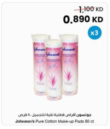 available at مركز سلطان in الكويت - مدينة الكويت