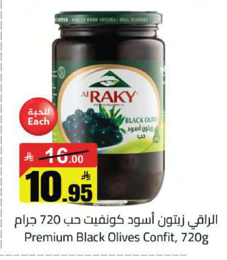 available at Supermarket Stor in KSA, Saudi Arabia, Saudi - Riyadh