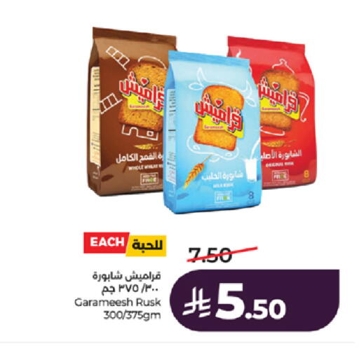 available at LULU Hypermarket in KSA, Saudi Arabia, Saudi - Tabuk
