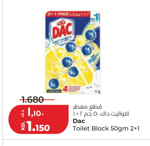 available at Lulu Hypermarket  in Kuwait - Ahmadi Governorate