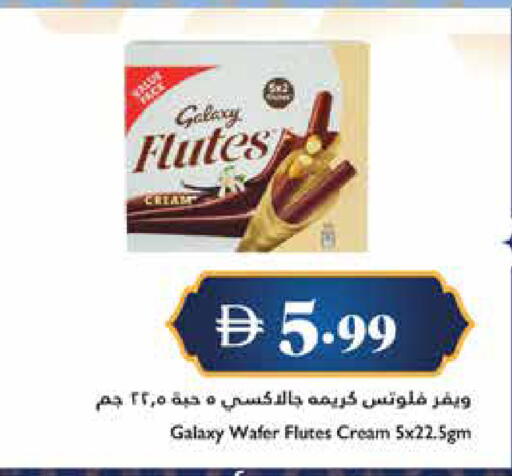 available at Trolleys Supermarket in UAE - Sharjah / Ajman