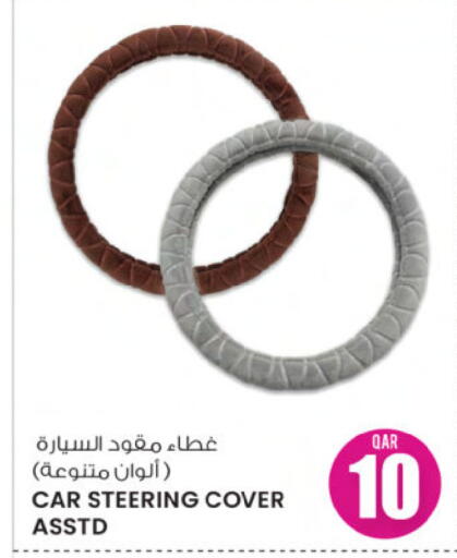 available at Ansar Gallery in Qatar - Doha