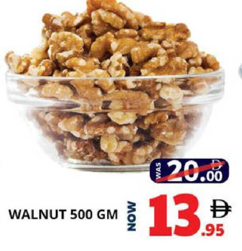 available at اكسبرس المدينة هايبرماركت in الإمارات العربية المتحدة , الامارات - أبو ظبي