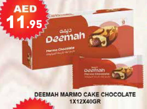 available at Aswaq Ramez in UAE - Ras al Khaimah