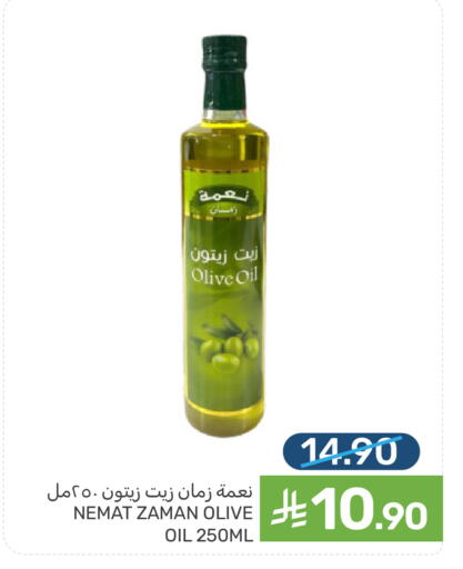 available at Mazaya in KSA, Saudi Arabia, Saudi - Dammam