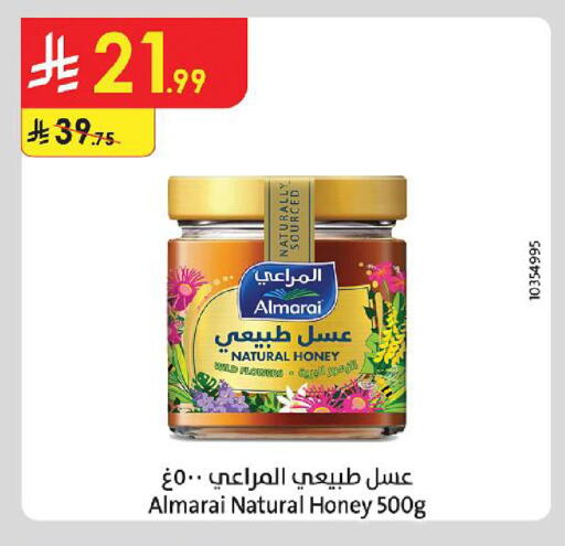 available at Danube in KSA, Saudi Arabia, Saudi - Buraidah