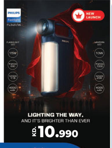 available at لولو هايبر ماركت in الكويت - محافظة الجهراء