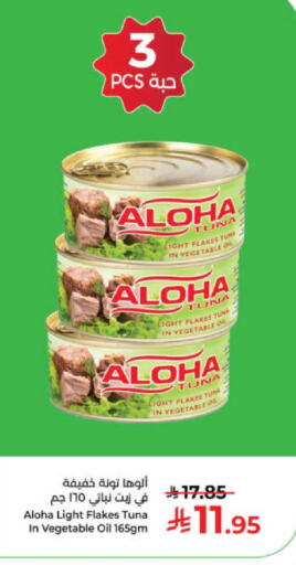 available at Kabayan Hypermarket in KSA, Saudi Arabia, Saudi - Yanbu