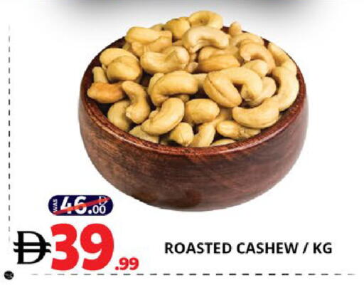 available at اكسبرس المدينة هايبرماركت in الإمارات العربية المتحدة , الامارات - أبو ظبي