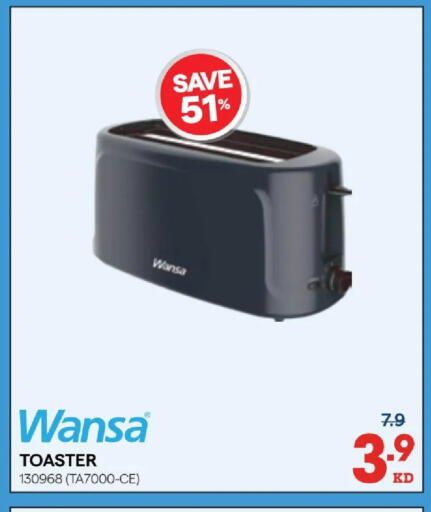 available at X-Cite in Kuwait - Ahmadi Governorate