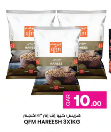 available at Ansar Gallery in Qatar - Al Shamal