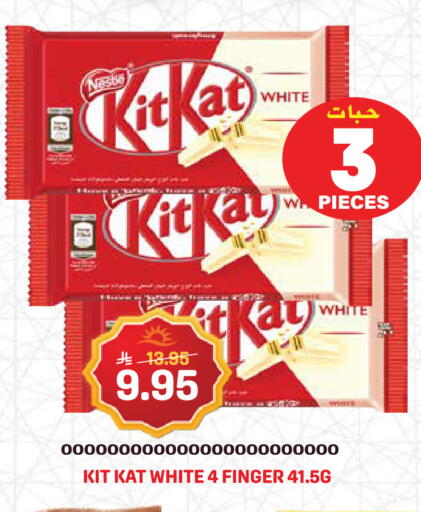 available at جراند هايبر in مملكة العربية السعودية, السعودية, سعودية - جدة