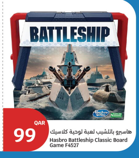 available at سيتي هايبرماركت in قطر - الضعاين