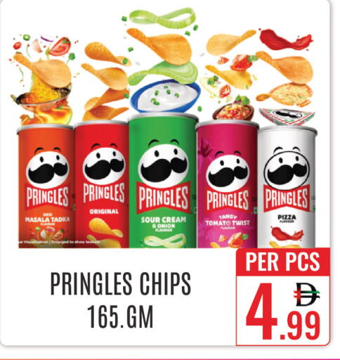 Onion Tomato available at DAY STAR DEPARTMENT STORE.L.LC in UAE - Dubai