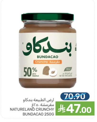 available at Mazaya in KSA, Saudi Arabia, Saudi - Dammam