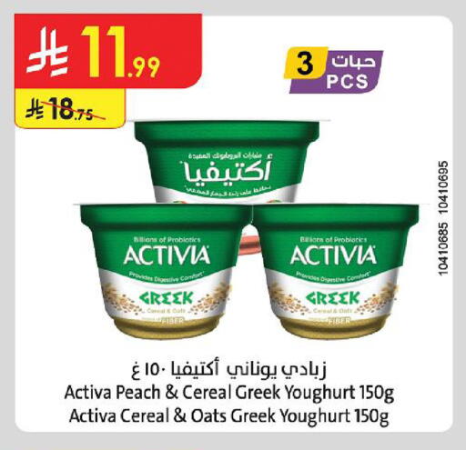 Peach available at الدانوب in مملكة العربية السعودية, السعودية, سعودية - الطائف