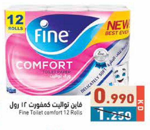 available at Ramez in Kuwait - Ahmadi Governorate