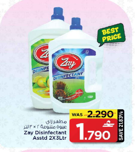 available at MARK & SAVE in Oman - Sohar