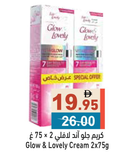 available at Aswaq Ramez in UAE - Ras al Khaimah