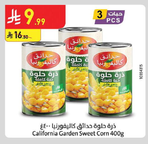 available at الدانوب in مملكة العربية السعودية, السعودية, سعودية - بريدة