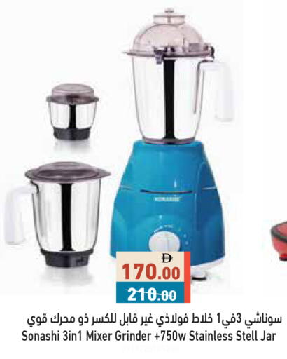 available at أسواق رامز in الإمارات العربية المتحدة , الامارات - الشارقة / عجمان