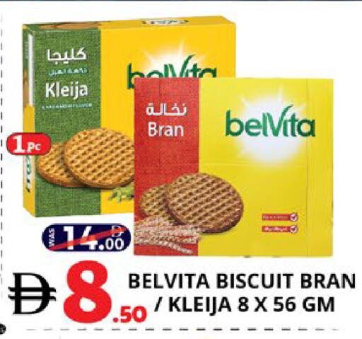 available at اكسبرس المدينة هايبرماركت in الإمارات العربية المتحدة , الامارات - أبو ظبي