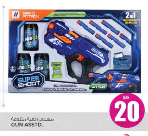 available at أنصار جاليري in قطر - الريان