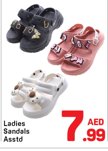 available at دي تو دي in الإمارات العربية المتحدة , الامارات - الشارقة / عجمان