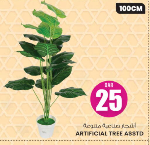 available at أنصار جاليري in قطر - الشمال