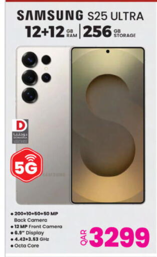 available at Ansar Gallery in Qatar - Doha