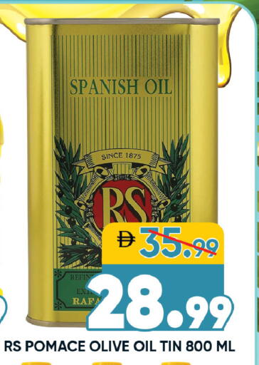 available at ليبتس هايبرماركت in الإمارات العربية المتحدة , الامارات - رَأْس ٱلْخَيْمَة