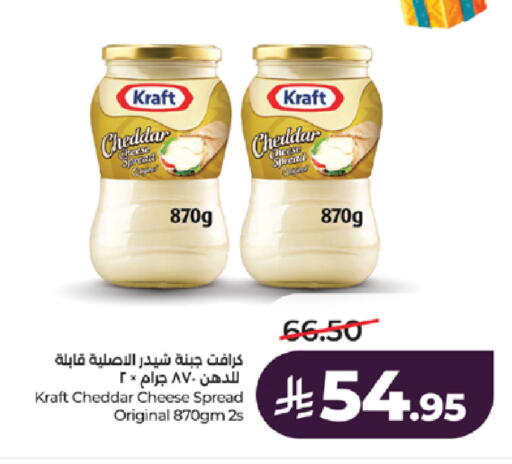 available at LULU Hypermarket in KSA, Saudi Arabia, Saudi - Tabuk
