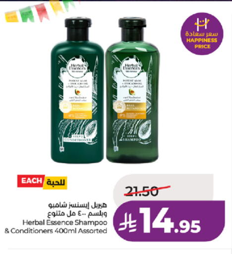 available at LULU Hypermarket in KSA, Saudi Arabia, Saudi - Mecca
