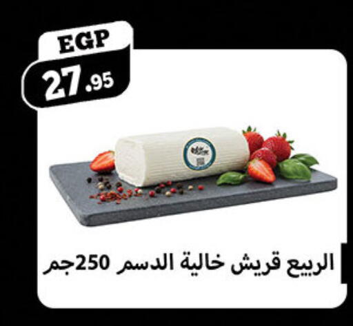 available at أولاد رجب in Egypt - القاهرة