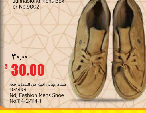 available at New Indian Supermarket in Qatar - Al-Shahaniya